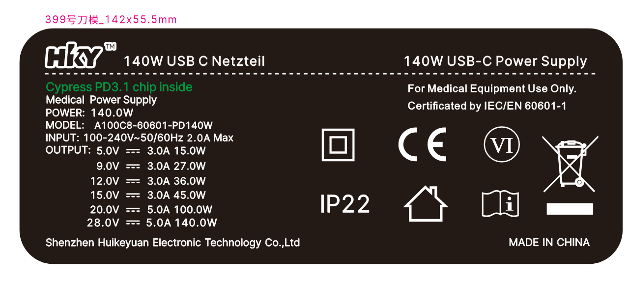 GaN 140W Medical Power Supply with IEC 60601 Class II Certification