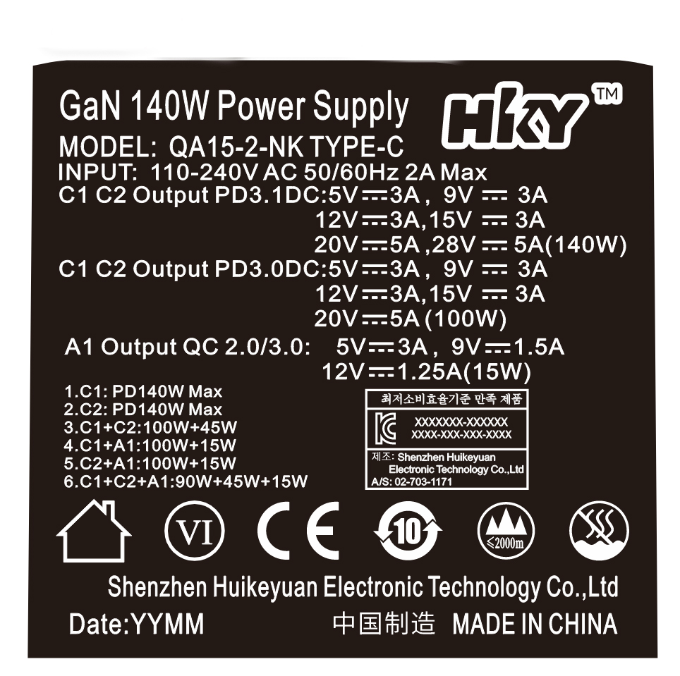 韩规插脚标签副本