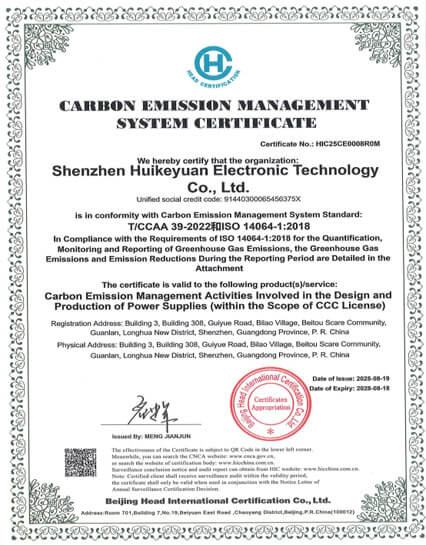 Carbon Emission Management System Certificate